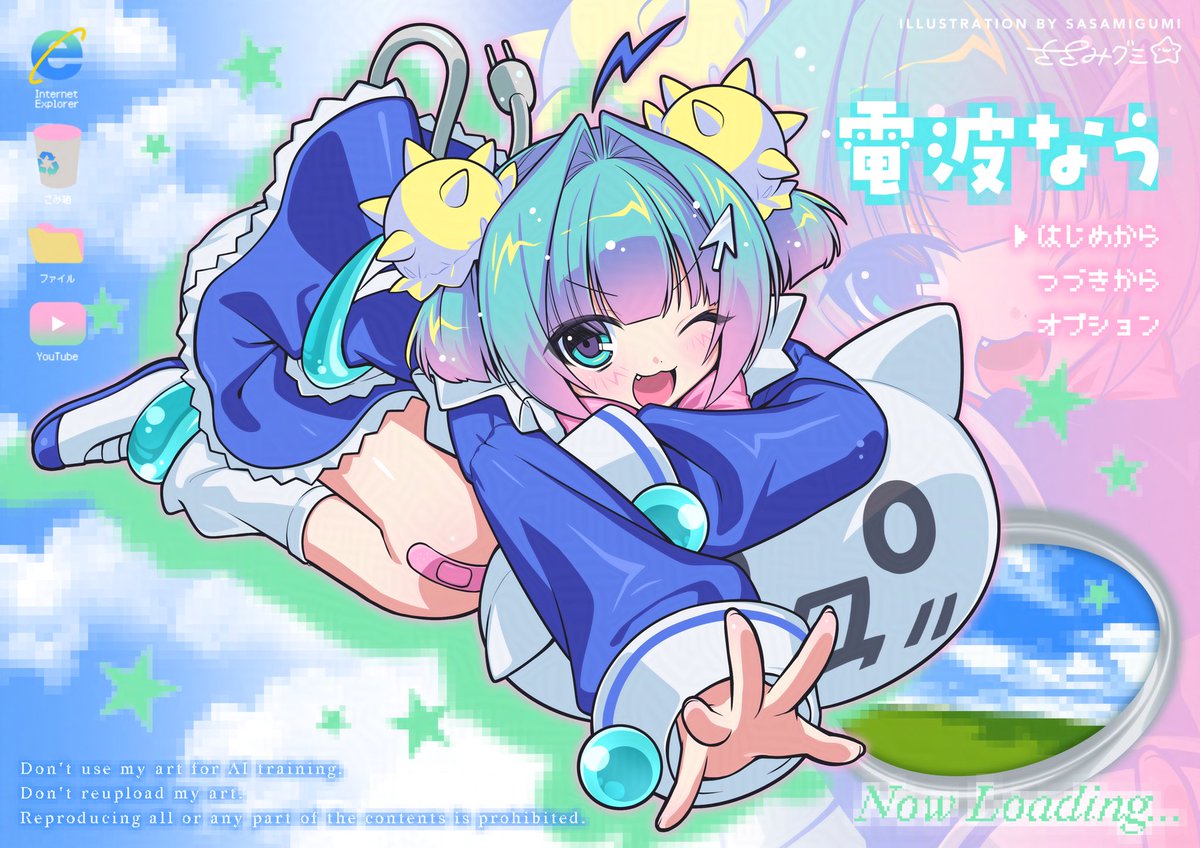 ニャロメ🌐📡 (@nyarome_siesta) / Posts / X