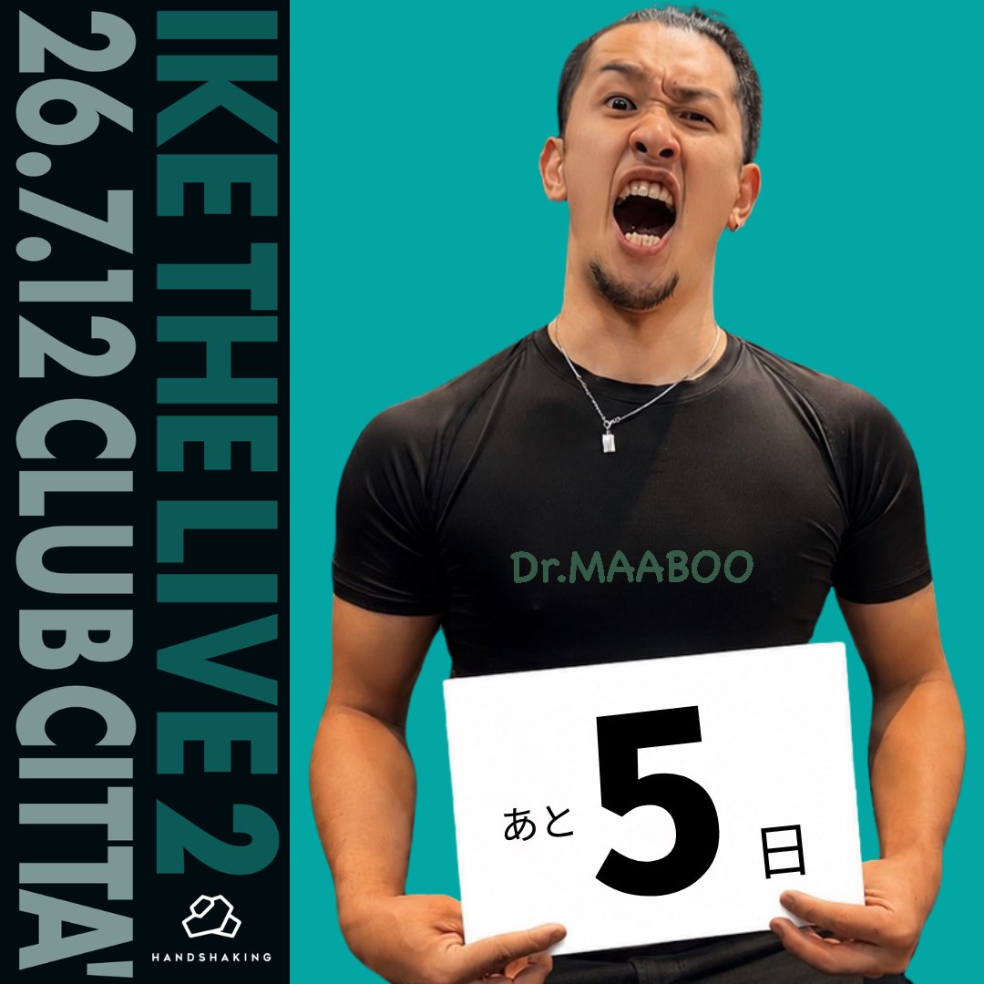 IKE (@ike1984official) / Posts / X