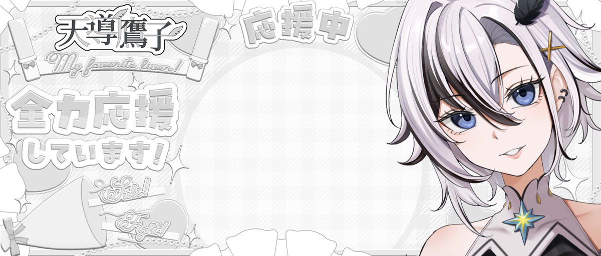 WuWabby's tweet photo. 今ギガファイル便エラー中なのでこちらでお願いします！透過されてなかったら復活まで待ち‼️ https://t.co/UZXZJ9ieWP