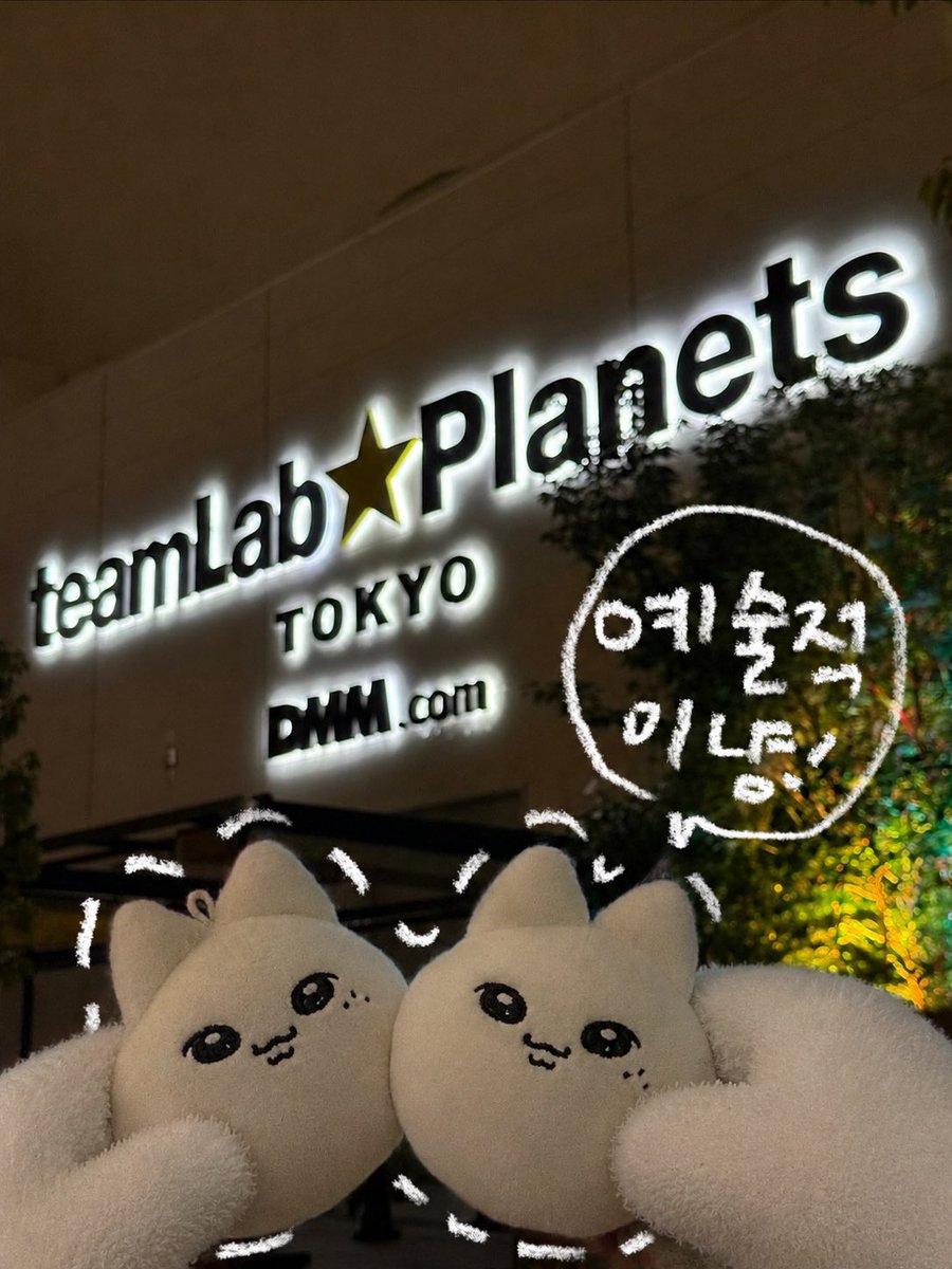 omiljo_'s tweet photo. 케옹이랑 함께한 도요스 여행🐱🩶
이주가 추천해준 코스 !! (만족도⭐️⭐️⭐️⭐️⭐️) https://t.co/pAzdDp7HGV