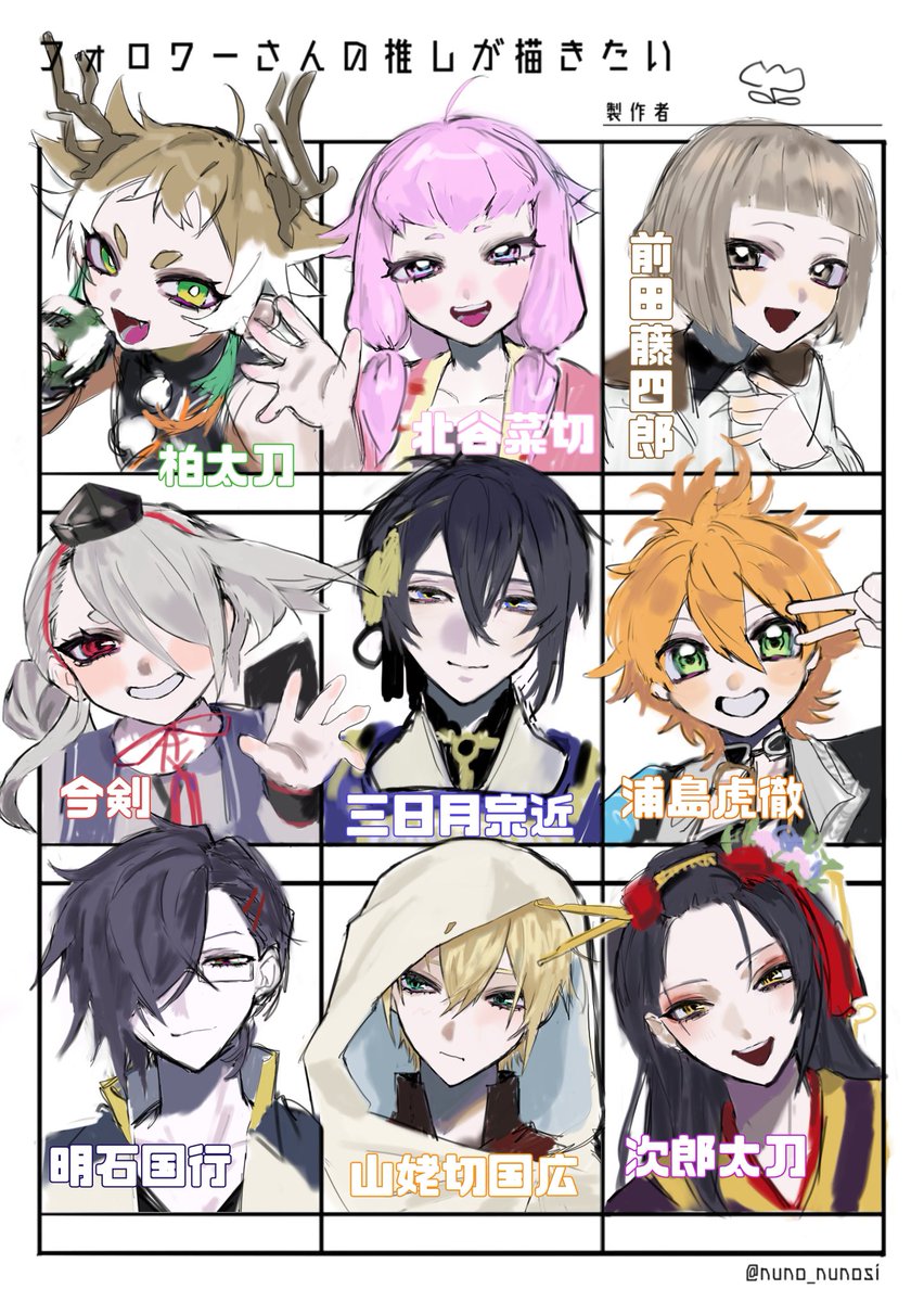 yashiro__0531's tweet photo. ありがとうございました〜🎶 https://t.co/7wS3EQIRUL