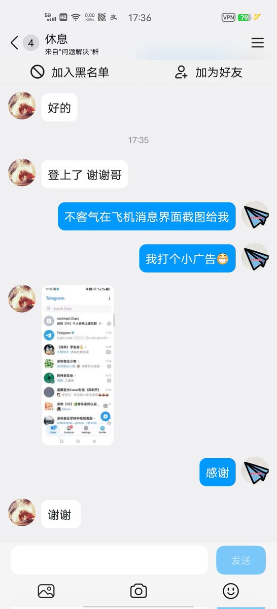 austin_35682's tweet photo. 我发现很多人的Telegram/纸飞机/电报收不到验证码怎么办，这个是Telegram在中国+86手机号验证时，因为账号短信成本高，登录弹出的Premium提示（一周订阅SMS Fee短信费）。
解决方法：Telegram 最新版官方客户端登录，通常直接绕过，以上方法如果还不行进主业q裙572878320 https://t.co/iRxecnOBON