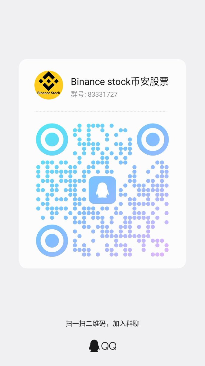wzc7627's tweet photo. @wbbodd @flapdotsh Binance stock！

币安生态里的Meme新叙事。
现在没人看，不代表以后没人抢！

大饼是从几美分涨上来的，
DOGE是从笑话变成神话的，
这个？谁知道呢？

唯一合约：
0xd04458c99b9ac0efe60d09b64c921b6756d97777

格局打开，剩下的交给时间！@CZ @YIiHe🦋💯💪 https://t.co/Hsvrf0ZFla