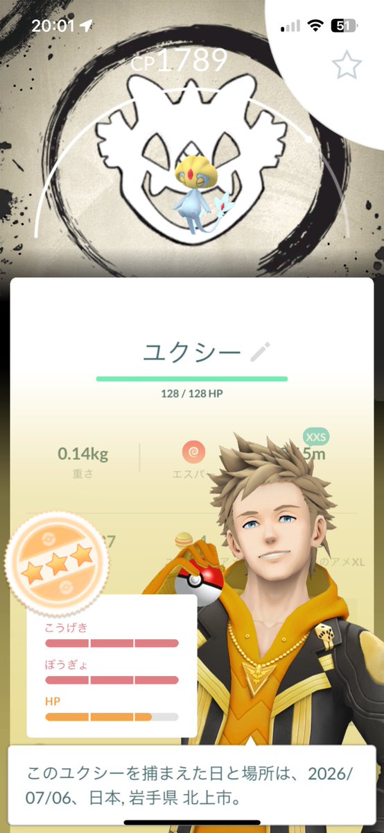 Cake_now1228's tweet photo. 可愛いユクシー
#ポケモンGO https://t.co/JzG4izLce7
