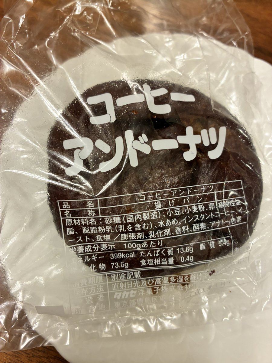 fuji69fest's tweet photo. 399kcal https://t.co/O8KG3o5tg6