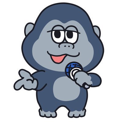 ごりらごりら様確認用 ごりら。☄️【Vオタカフェ開業プロジェクト】 (@gorilla000ooo