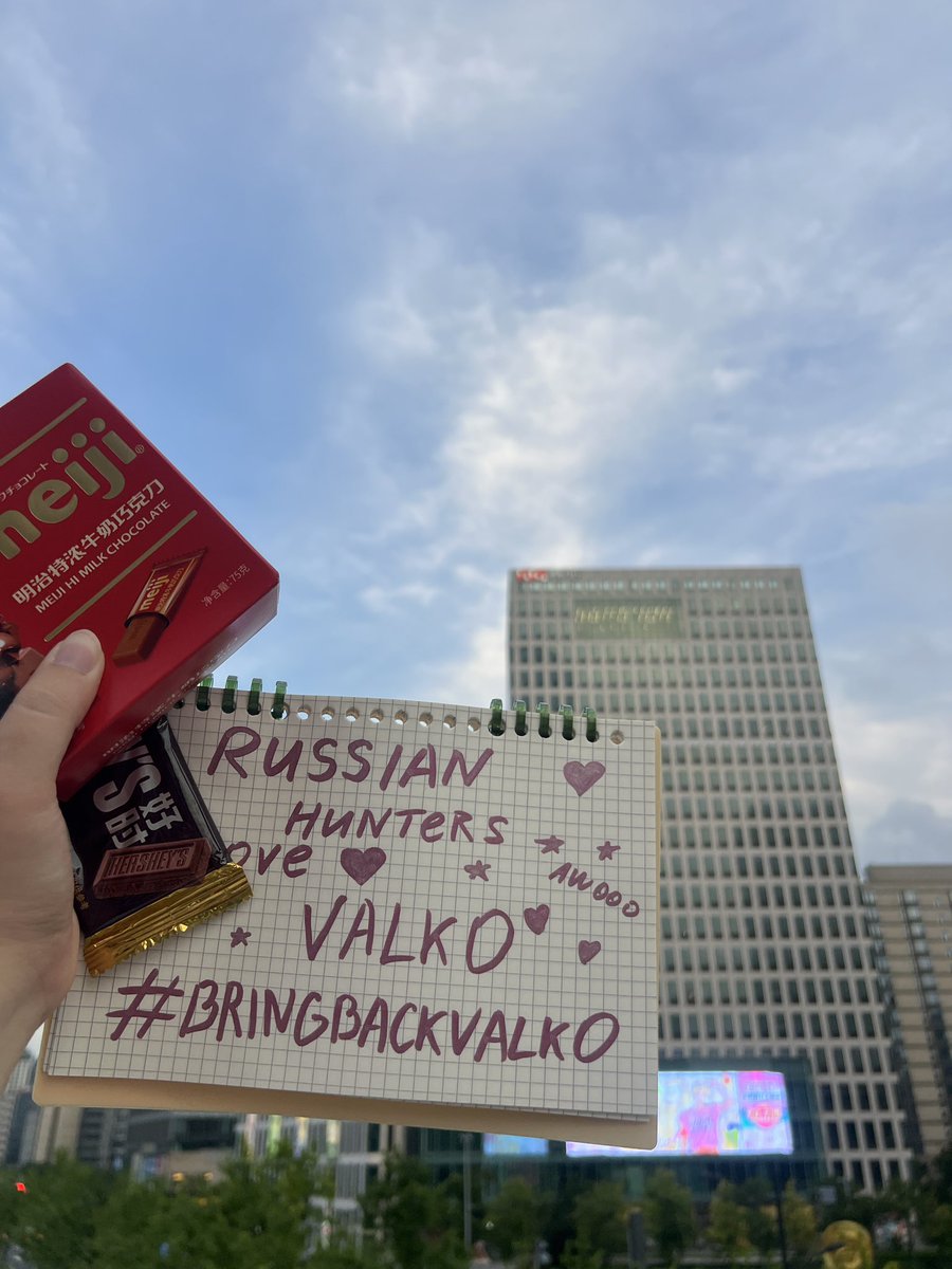 Stasihrt's tweet photo. I made it to the building #bringbackvalko https://t.co/NNT4H3ANE1