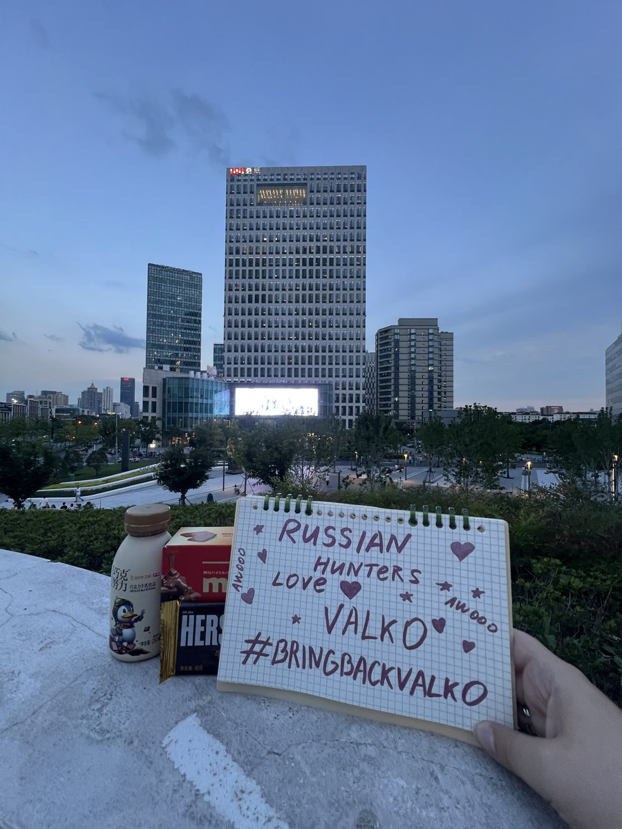 Stasihrt's tweet photo. I made it to the building #bringbackvalko https://t.co/NNT4H3ANE1