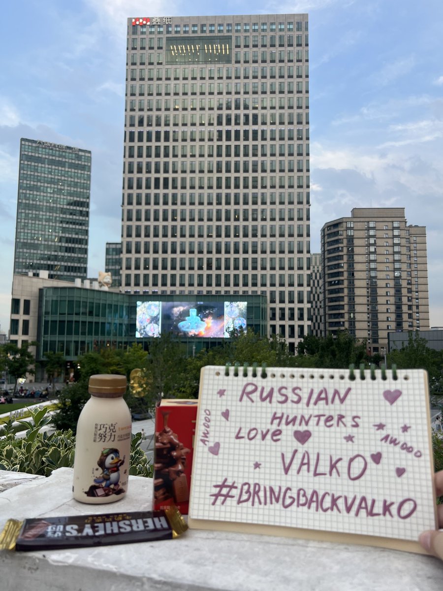 Stasihrt's tweet photo. I made it to the building #bringbackvalko https://t.co/NNT4H3ANE1