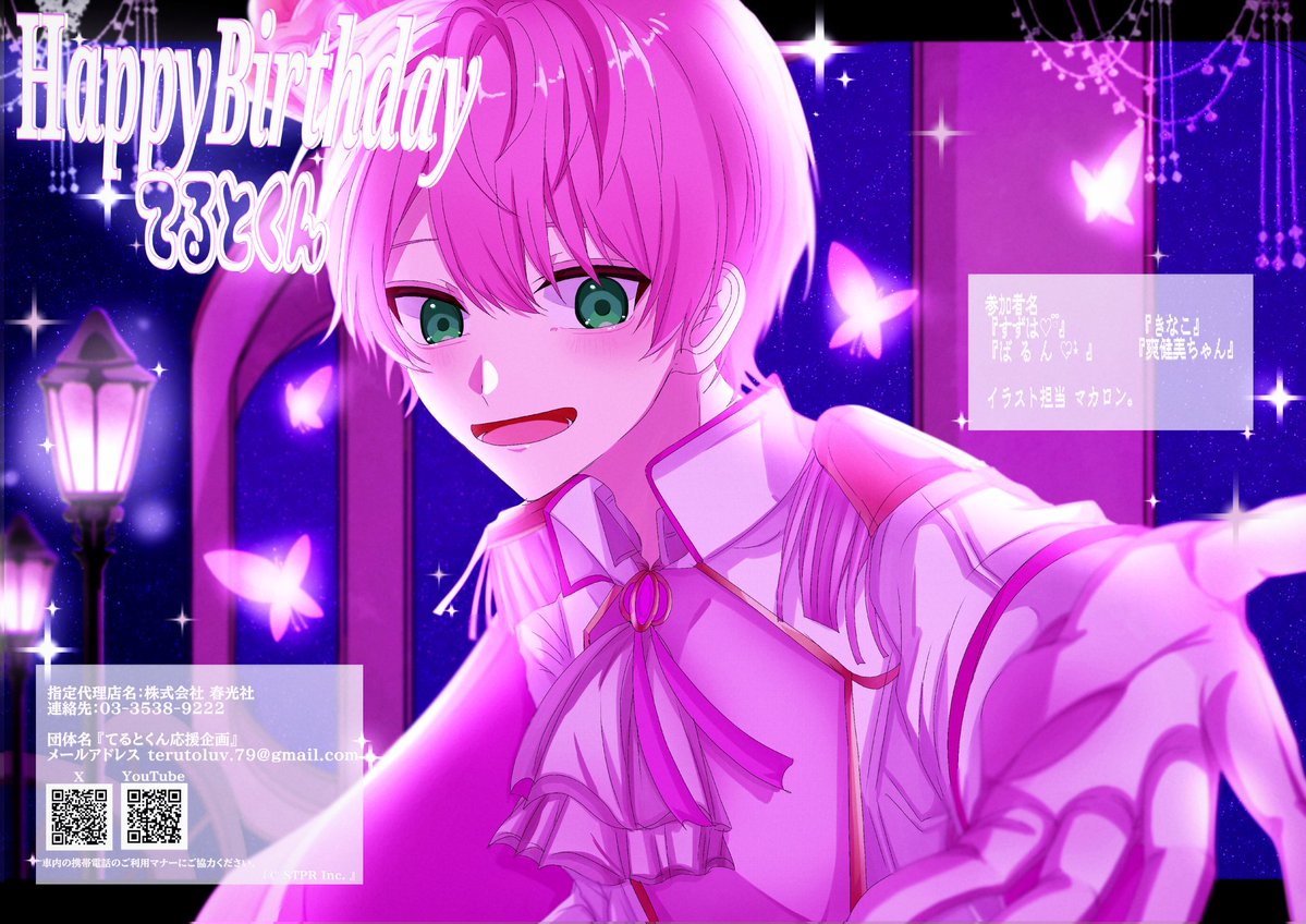 マカロン。😈🔥 (@macaron770306) / Posts / X