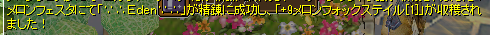 eden3616's tweet photo. こ、これが課金（ガム）の力！？
最終９６箱でいざ精錬へ。
前回+９(９回目)で終えたメロンは８へ。
再び+９(10回目)を得て無事？天井(=ﾟωﾟ)ﾉ

よかった…
別キャラで何回か叩いたけどカウント継続してた。

でも、バキたんのために超越しないとダメ⁉
一旦落ち着いて、エンチャしてこよう(/・ω・)/ https://t.co/JQ14KW7SFg
