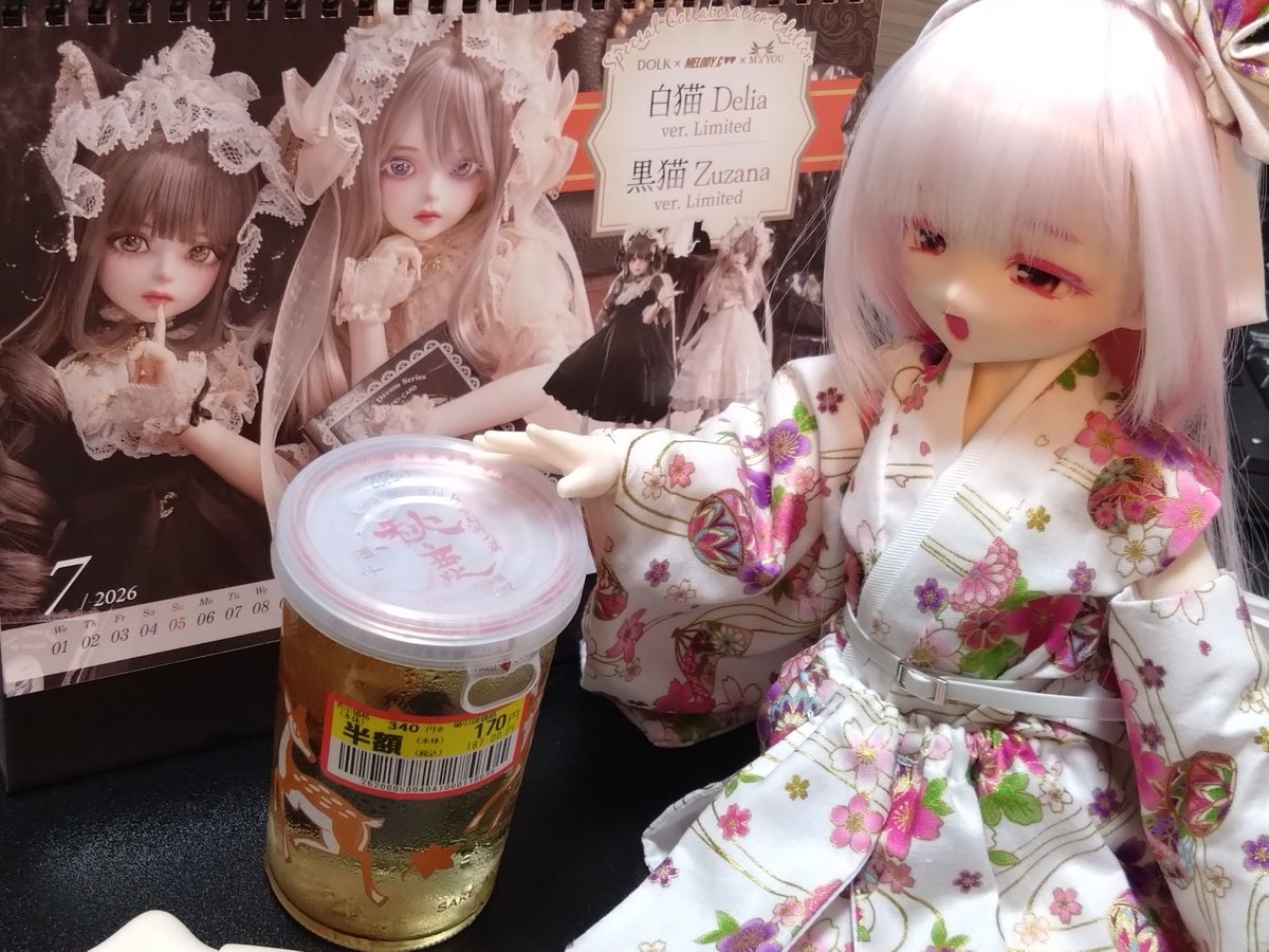 sobazoku's tweet photo. お酒「秋鹿」
商品名ゆえの半額かな… https://t.co/fkokvytYPn