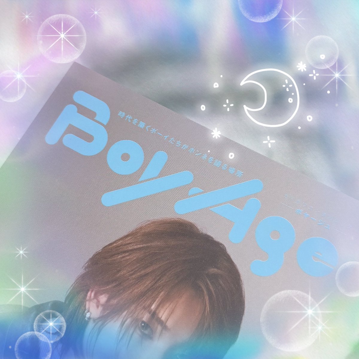 a_lemonade95's tweet photo. #奥野壮
#BoyAge vol.30
可愛らしい少年感あるグラビア6P+⛳️、舞台や最近の現場の話などを交えた今のスタンスがわかるインタビュー2P📚
頼もしい10年後の自分への挑戦状、一緒に答え合わせしようね!
壮ちゃんの“メモ帳“面白かった😂梅ゆずスープ気になるよ〜!
取材秘話のエピも好きすぎる、必見🥹 https://t.co/HIuEZICvrZ