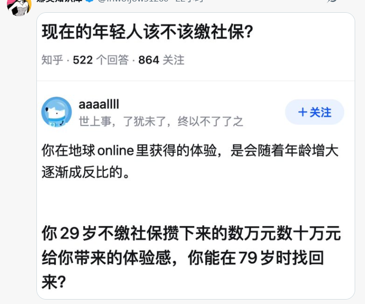 shouqu's tweet photo. 除非你真的缺这个钱，否则千万别听这种话。也许那时候中国会完蛋，也许你明天就出车祸，不确定的事情多了，这些不该影响理性选择。 https://t.co/PHnt75ndZn
