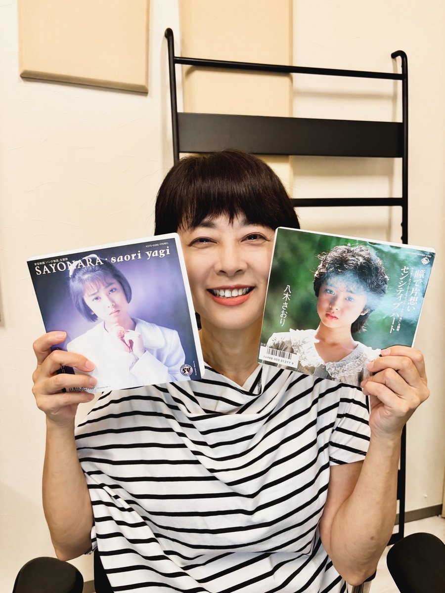 八木さおり (@y_saori1120) / Posts / X