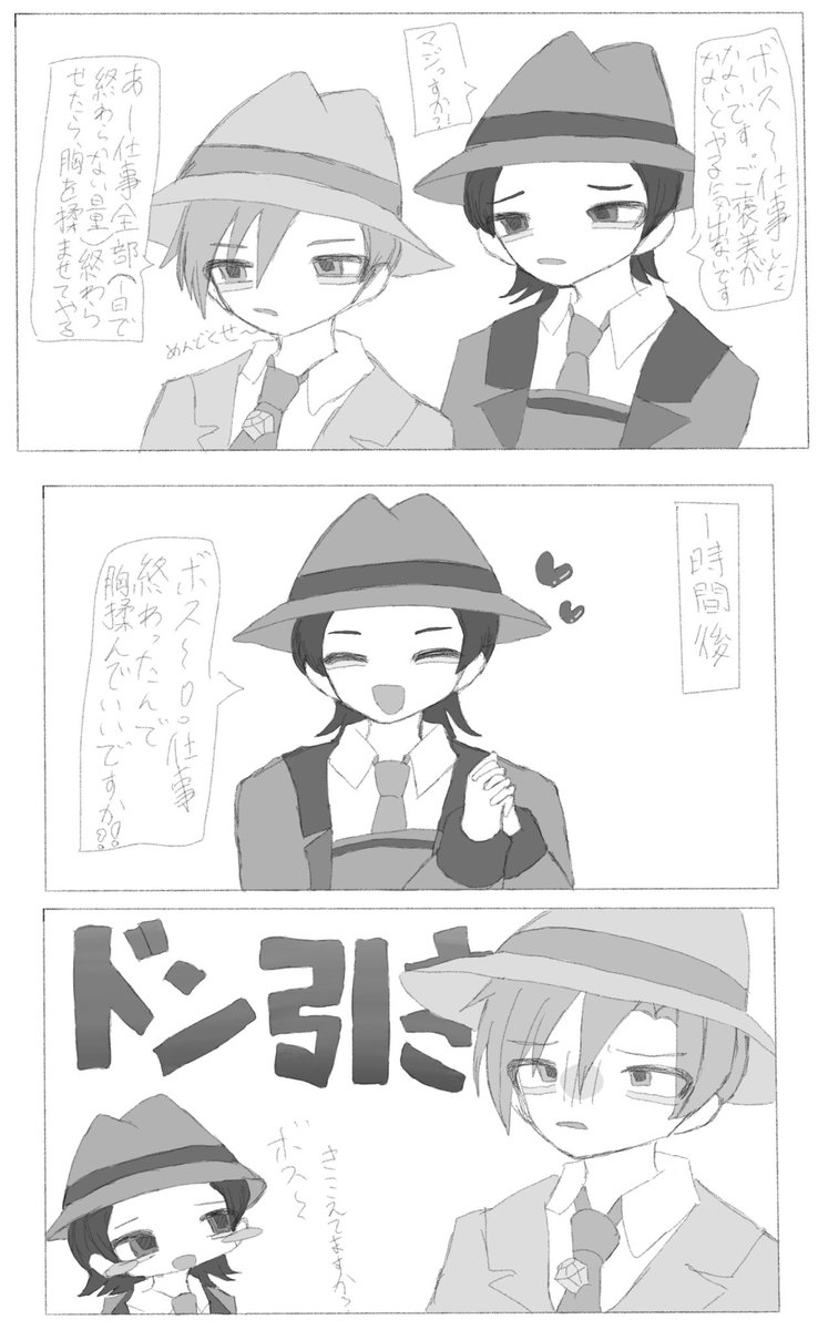 uuyadane_06's tweet photo. なんか元ネタあった気がするけど忘れちゃったやつ https://t.co/P4oaqGT0Dy