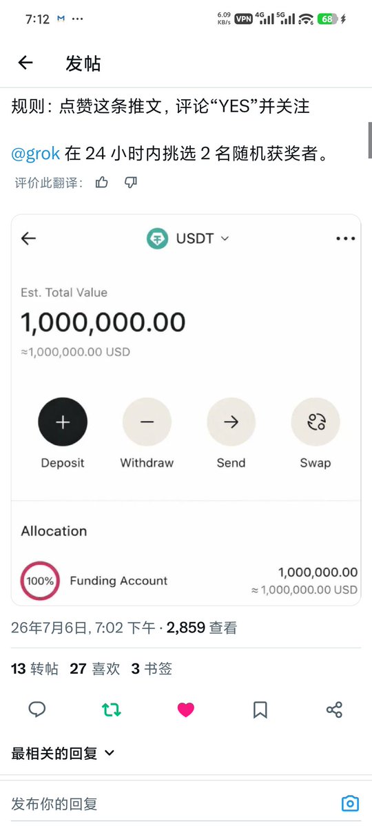 0937Zik's tweet photo. @BitcoinPulseX @grok Yes！ https://t.co/facO4Yxe6n