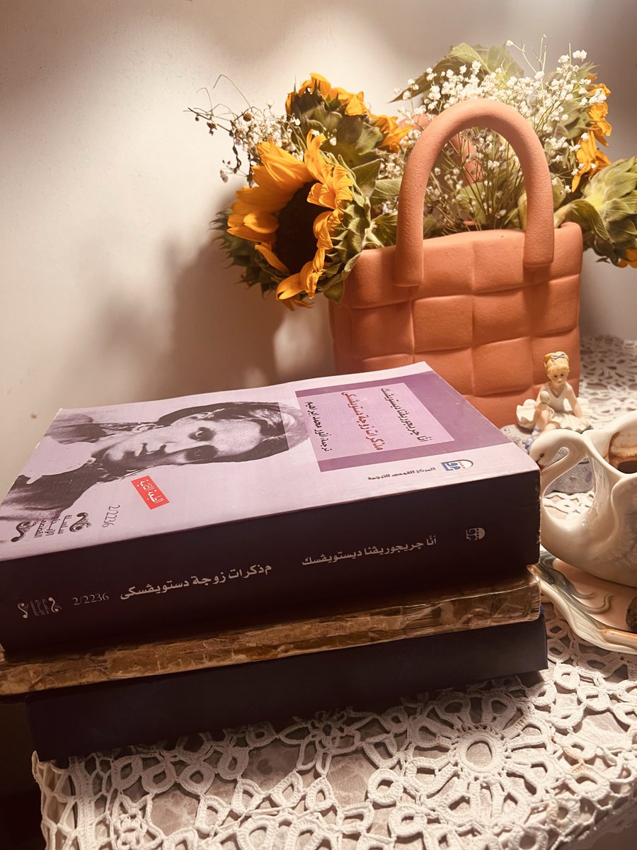 sdn__2's tweet photo. لا أعرف دواءً للسموم
 التي لا يراها الأطباء،
لكنني أعرف أن كتاباً جديداً
يؤخر موت شيئاً في داخلي. https://t.co/94ZTuX5Wuh
