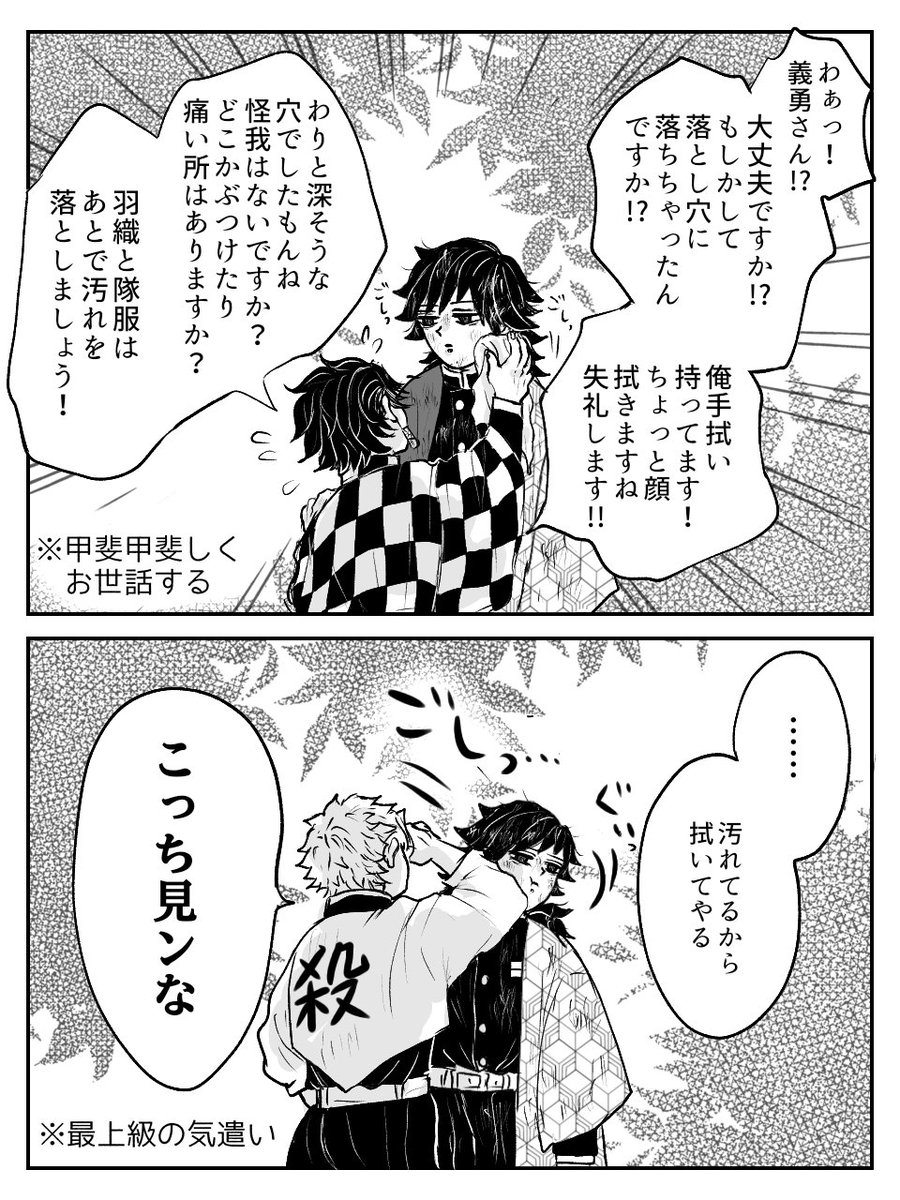 r00mmania's tweet photo. 動の長子、静の長子 https://t.co/3jnCeLCm7b