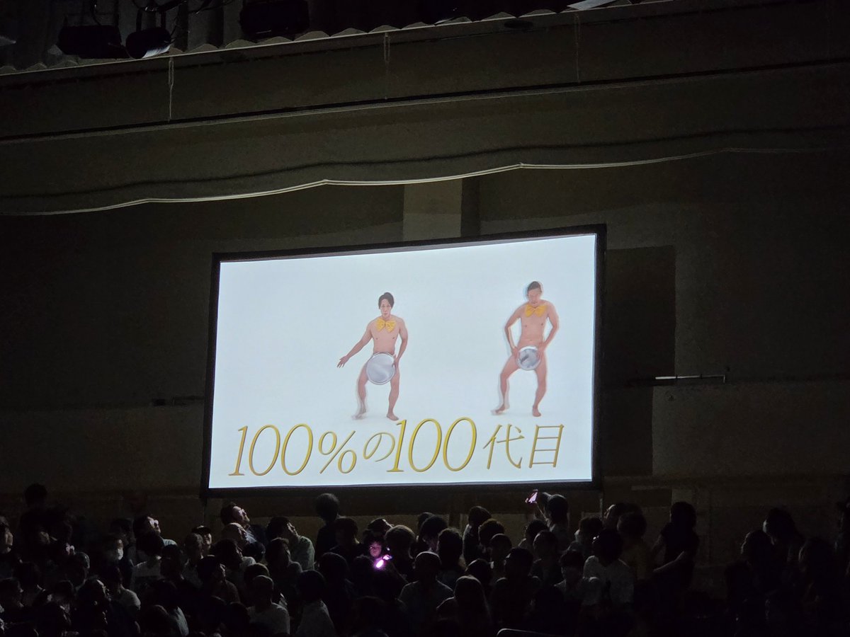 jellyfish0777's tweet photo. ねぇまさかのご本人共演なに https://t.co/tSwdMH60bt