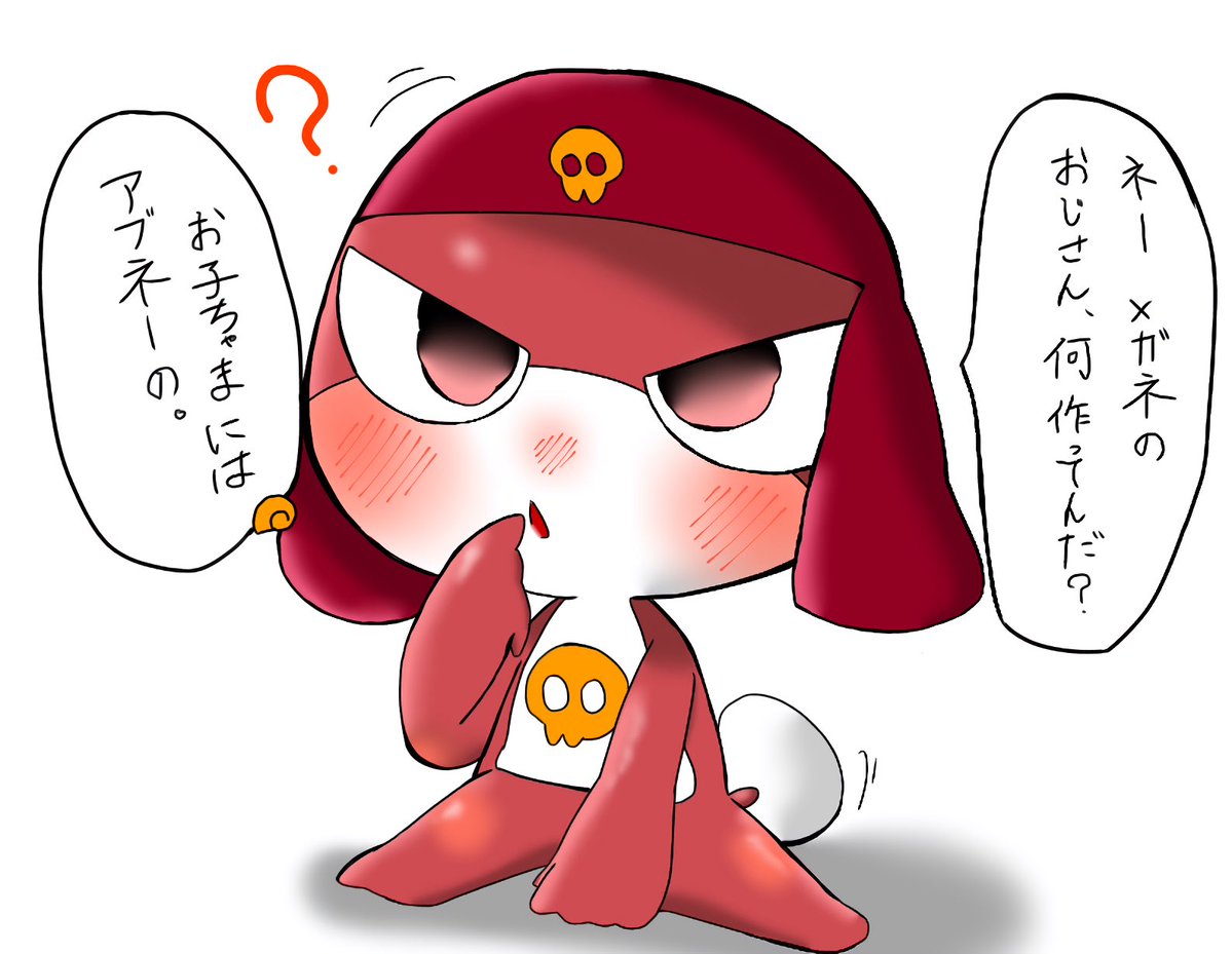 Ox6771's tweet photo. 再掲
ちびギちゃん可愛いね https://t.co/oKQxJgUsSG