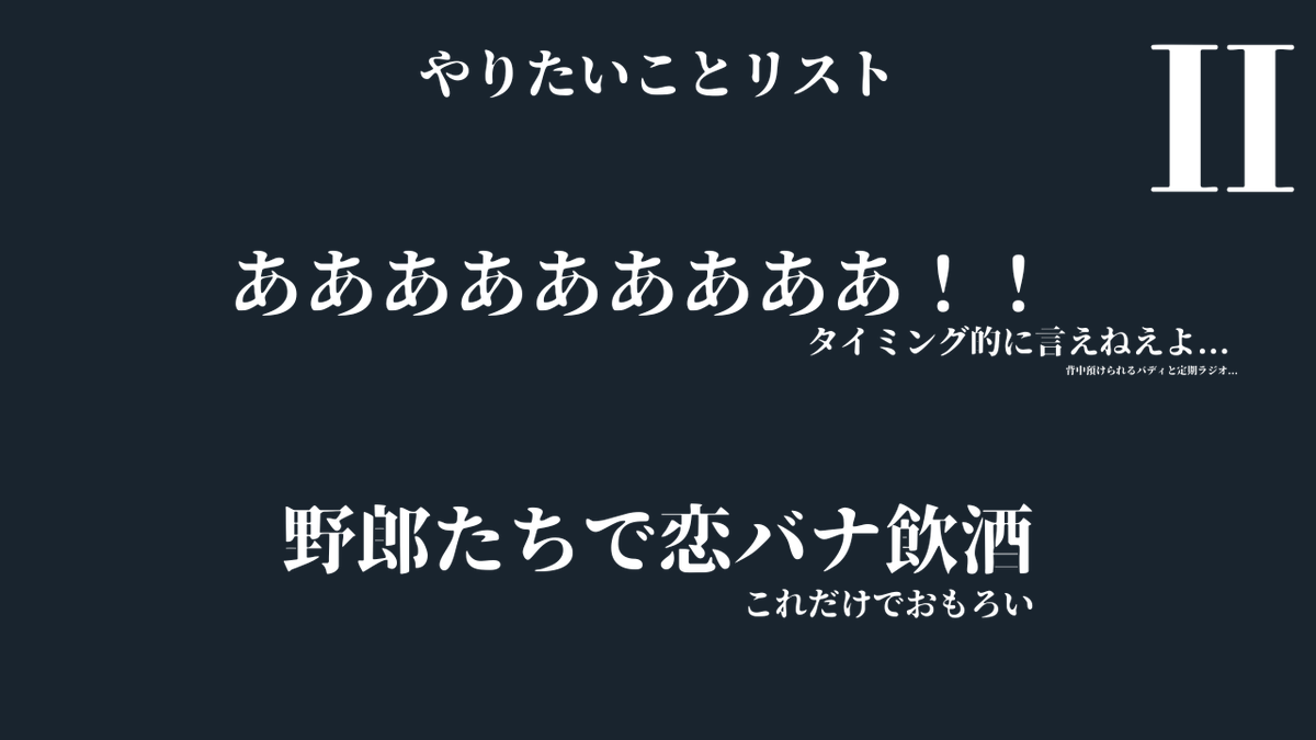 よろしくお願いいたします。