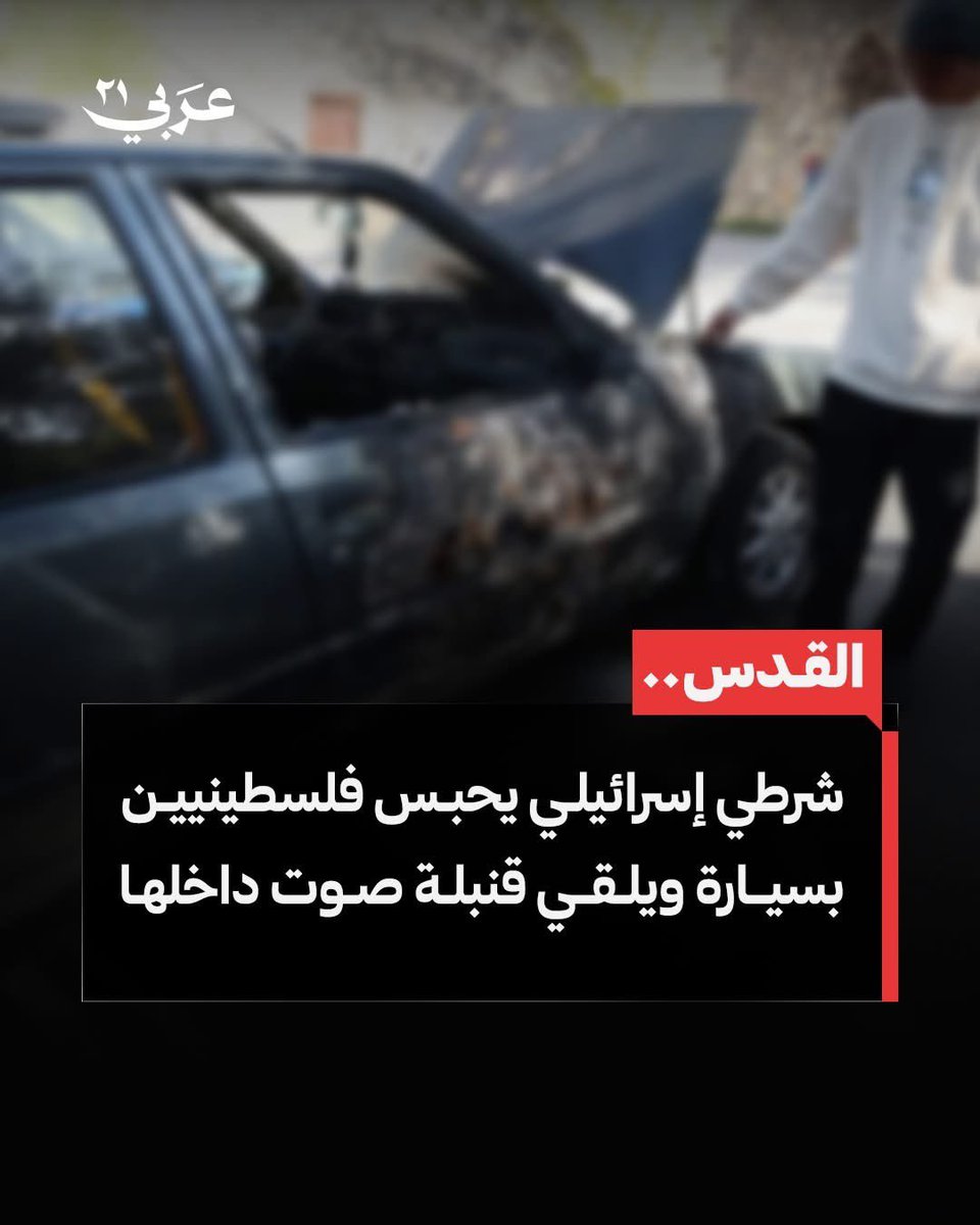 Aws9r's tweet photo. ومن صفات الصهاينة اعداء الله الحقد الشديد و ايذاء الابرياء.

هاي اخلاق شعب الله المختار، الجنة لهم وحدهم https://t.co/PUPIemnPEr