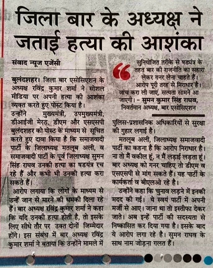 rameshwargaur14's tweet photo. https://t.co/wADMUnNaRT