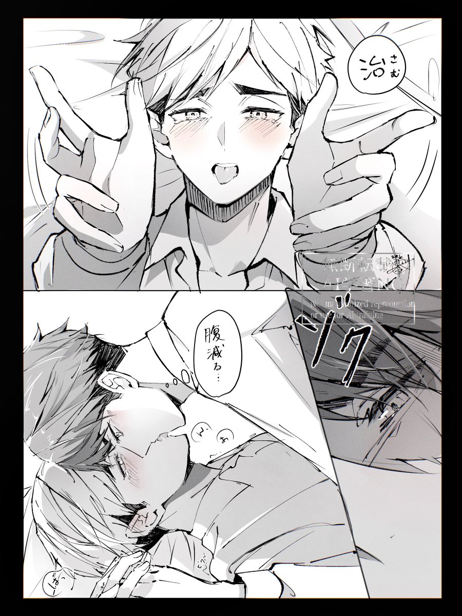 zero_nihon's tweet photo. おさあつ
🍙🏐
「本当に敵わなくてたまらん」 https://t.co/wETb4uxrB3