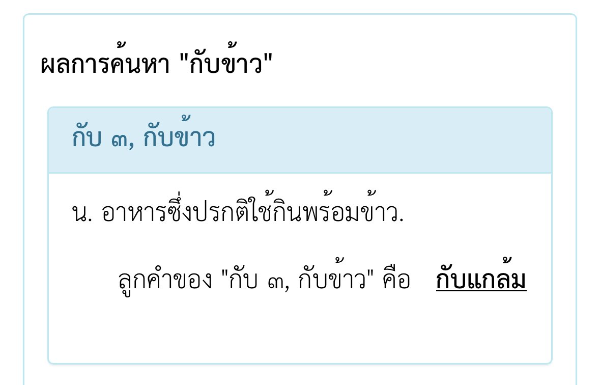 AjummaMarZii's tweet photo. @im2uuuuu อย่าบอกให้ร้านแก้ไขในสิ่งที่ร้านทำถูกอยู่แล้วค่ะ https://t.co/ZSR6sU3ElV