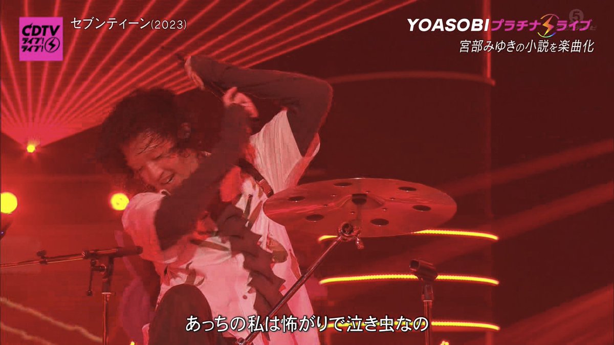 eito_0101's tweet photo. もはやバンド #YOASOBIプラチナライブ https://t.co/i6LQJradFG