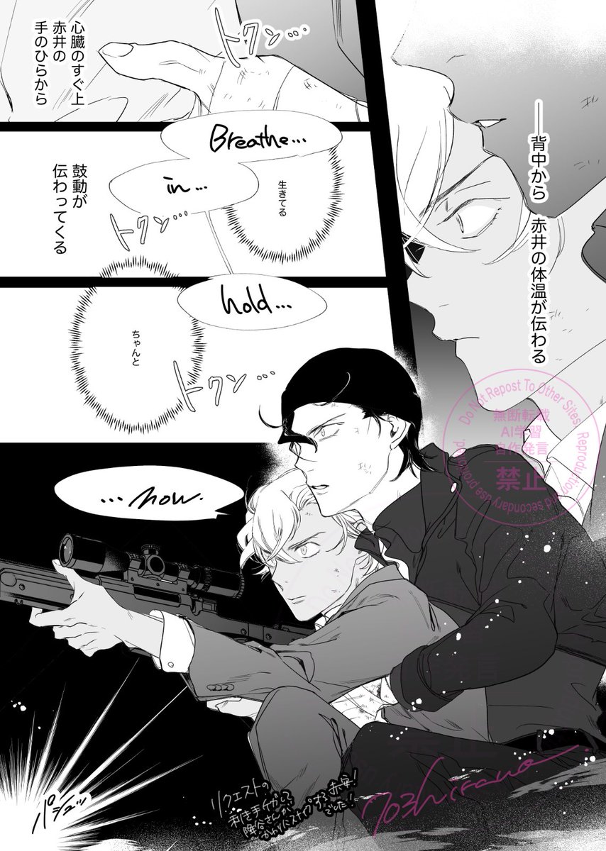 ユウタ (@5678uta) / Posts / X