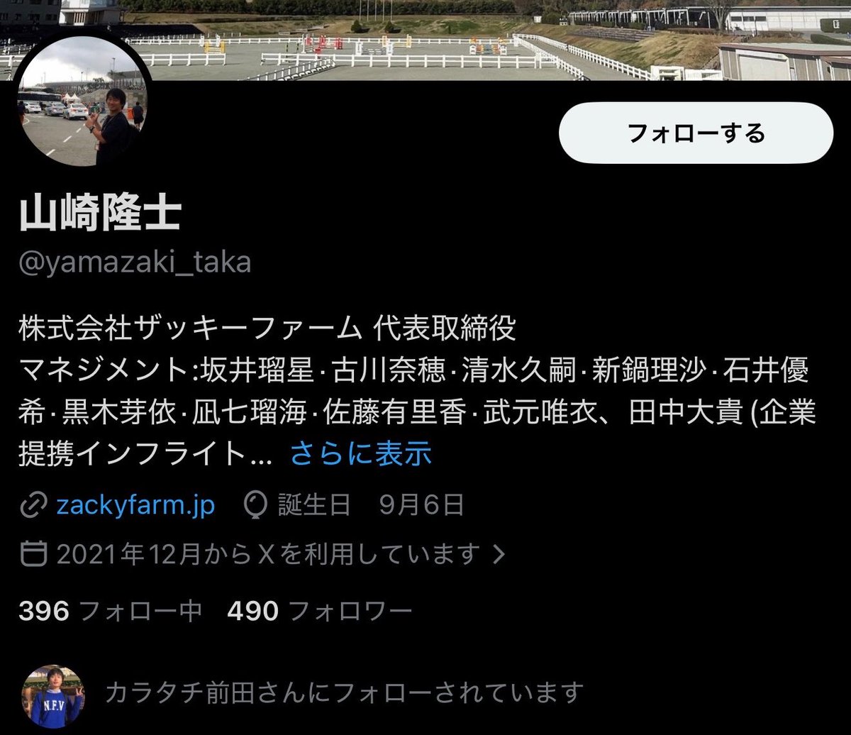 mojiriko's tweet photo. はやい https://t.co/fpe8kzPDfg