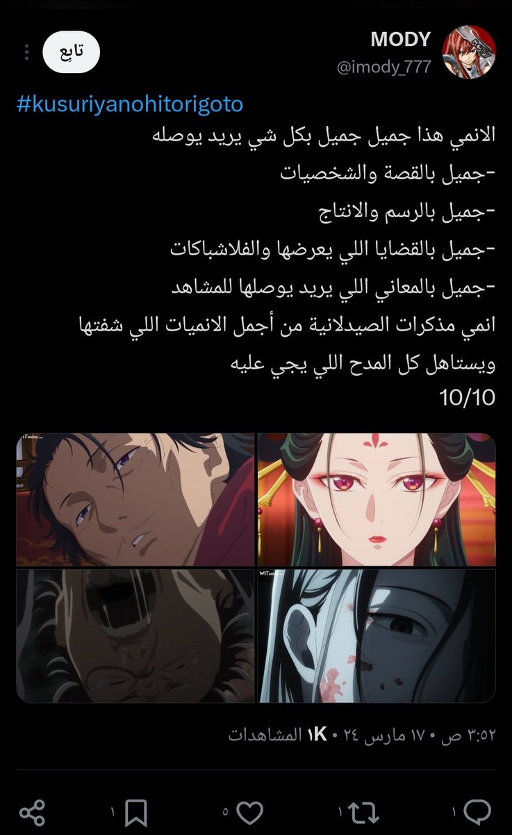 kage__000's tweet photo. محظية: 😍😍😍😍😍😍

جارية: 🤬🤬🤬🤬🤬🤬 https://t.co/6pv2uPNpVU