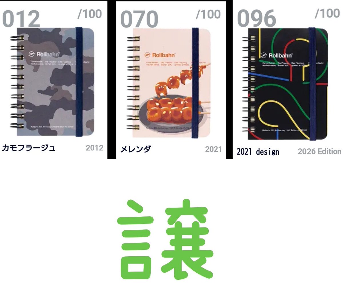 00aoi's tweet photo. 【交換】ロルバーン100 ミニ
譲）12,70,96
求）13,23,56,58,74,77,82,91,92
郵送/仙台手渡し https://t.co/JNtx6VRZWN