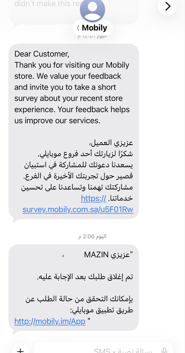 mazen05555's tweet photo. اعطيتهم الامشهد وقالو مافي خصم دقو علي وقالو تم إغلاق طلبك يعني مافي خصم؟؟ https://t.co/UrwTyoOU58