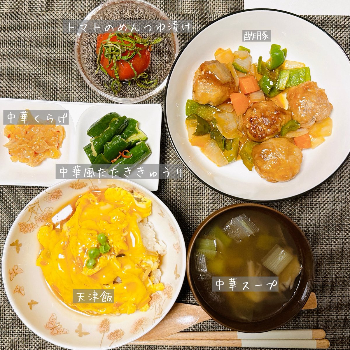 azathio_1993_'s tweet photo. 今日は中華🫶🏻

#今日の晩ごはん https://t.co/m0VjACFl4i