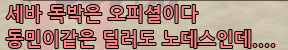 OOO____000____'s tweet photo. 거뿔 개웃기네 https://t.co/k1c6CGywJ4