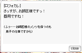 eden3616's tweet photo. こ、これが課金（ガム）の力！？
最終９６箱でいざ精錬へ。
前回+９(９回目)で終えたメロンは８へ。
再び+９(10回目)を得て無事？天井(=ﾟωﾟ)ﾉ

よかった…
別キャラで何回か叩いたけどカウント継続してた。

でも、バキたんのために超越しないとダメ⁉
一旦落ち着いて、エンチャしてこよう(/・ω・)/ https://t.co/JQ14KW7SFg