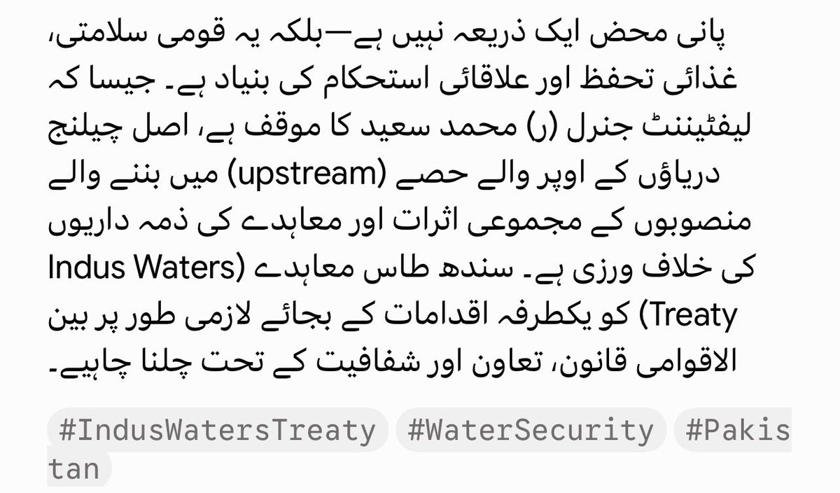 realNaimatullah's tweet photo. @iFarahAzeemShah @iFarahAzeemShah https://t.co/NAQWjwHkiF