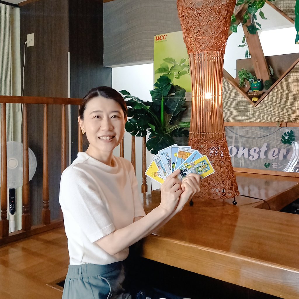 yuyakemichiko's tweet photo. 今日のタロット占いもありがとうございました！
30分の方おふたり、90分の方おひとり、占わせていただきました🃏

今月、モンステラでは
●18日(土)13:10～
●19日(日)15:10～
いずれも30分の枠が空いていますので、ぜひ😊(ワンドリンク付き3,500円)
ご予約お待ちしています。よろしくお願いします✨ https://t.co/149LoXE92g