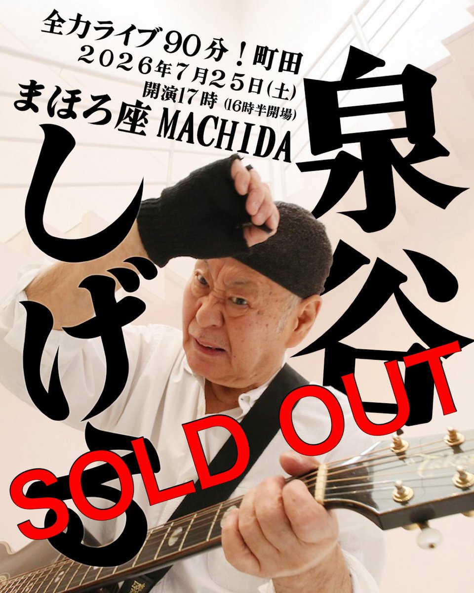 赤井孝美 Akai Takami (@akai_takami) / Posts / X
