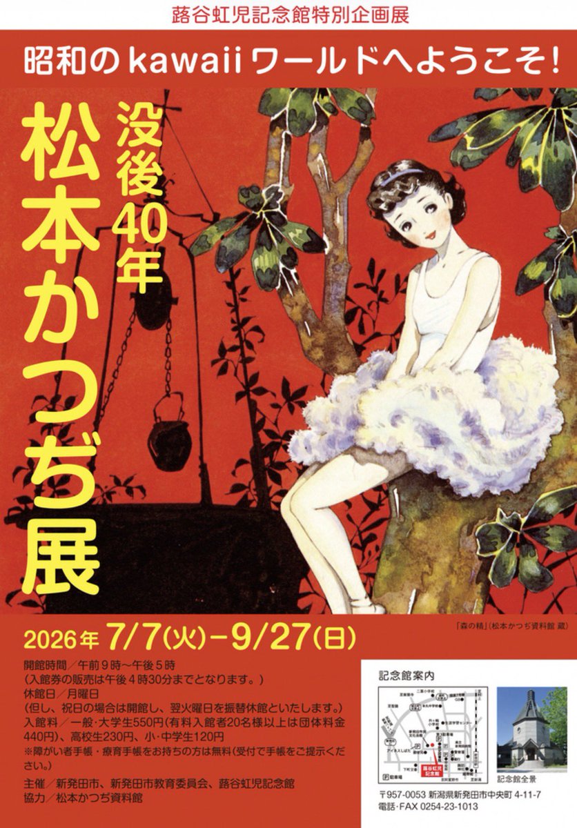 katsudidream tweet picture