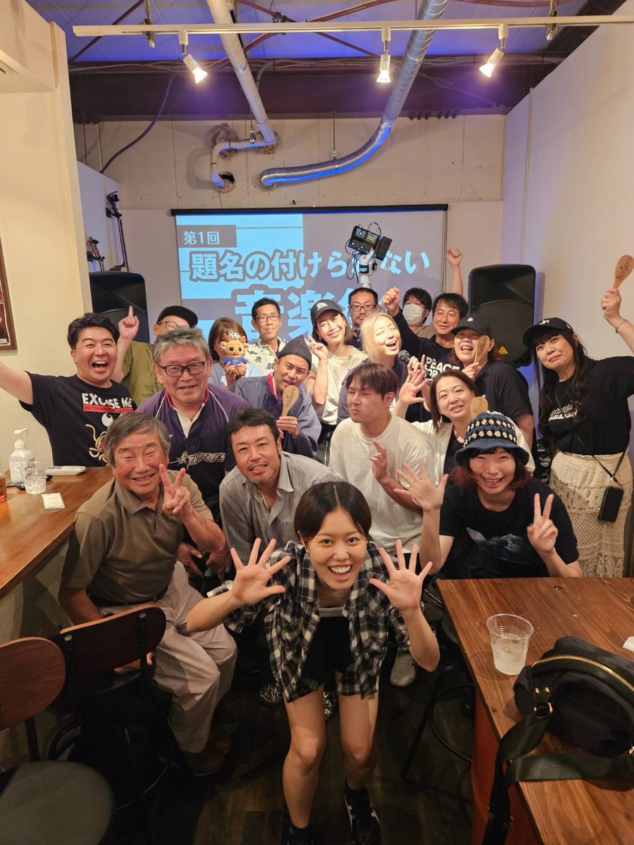 tozama_hentai's tweet photo. 【感謝】
昨日の「題名の付かない音楽祭」

来て頂いた皆様
出演者の皆様
ご準備頂いた皆様

誠に感謝申し上げる。

2年ぶりの演奏
本当に楽しかった。

他の出演者様も
最高のパフォーマンスで
凄く心に響いた。

あの場所でしか
味わえない「感動」が
ライブにはある。

また対バンしよう。

#KOKOYA https://t.co/lGtwPrVaBB