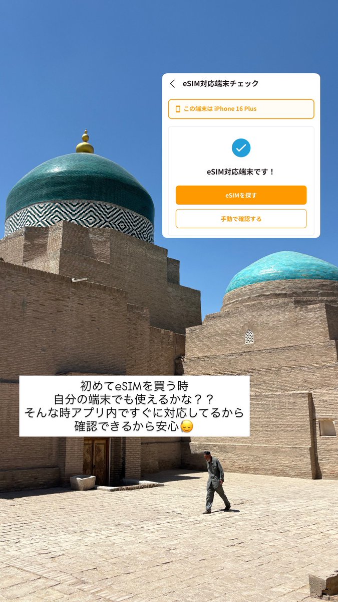waaa61811's tweet photo. 海外eSIMアプリのトリファ🌏✨

新機能のトリファポイントで
購入する度にポイントが貯まって
使えば使う程お得になっちゃう🌼

アプリ１つで200ヶ国以上の国と地域に
対応しているから安心！

クーポンコード
「ETIBRA」でお得に😋

PR https://t.co/HhsdUkAiUS