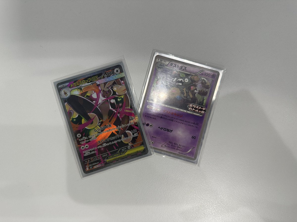 ポケモンカードゲーム】 19:00〜 #エクストラバトルの日 参加者4名