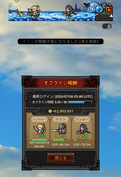 apple0_rin's tweet photo. レンジャーに経験値600億5031万%入ってレベルMaxになった！！！！！！！！！！！！！！！！！！！！！！！！！！！！！！！！！！！！！！！！！！！！！！！！！！！！！！！！！！！！！！！！！！！！！！！！！！！！！！！！！！！！！！！！！！！！！！！！！！！
 #タスクバーヒーロー https://t.co/pRfAqE9o6D