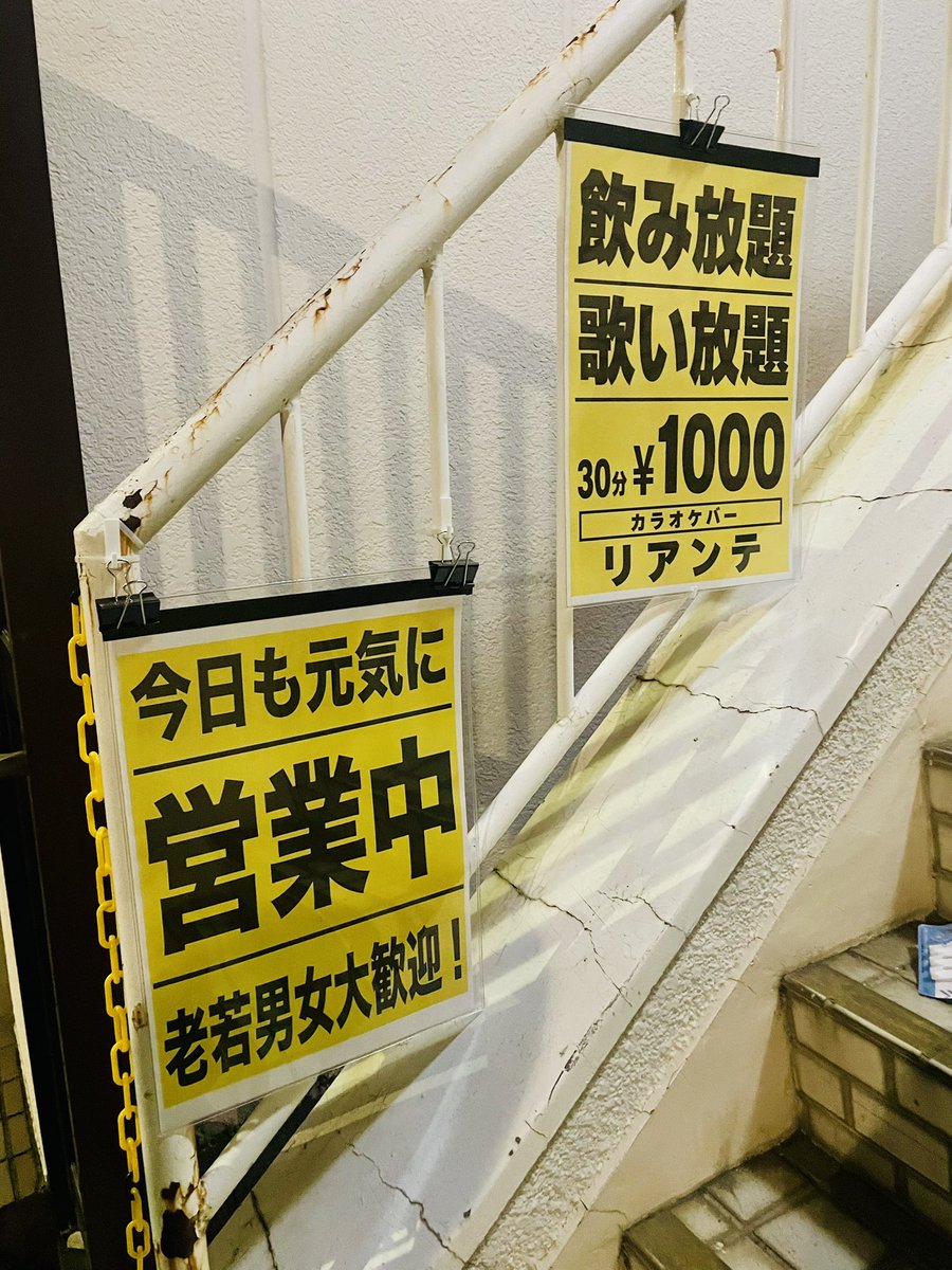 reant202512's tweet photo. オープン！！！

少しでもココを通る方、王子に住んでらっしゃる皆んなの目に止まれば……😌✨ https://t.co/7NEbKaNlt3