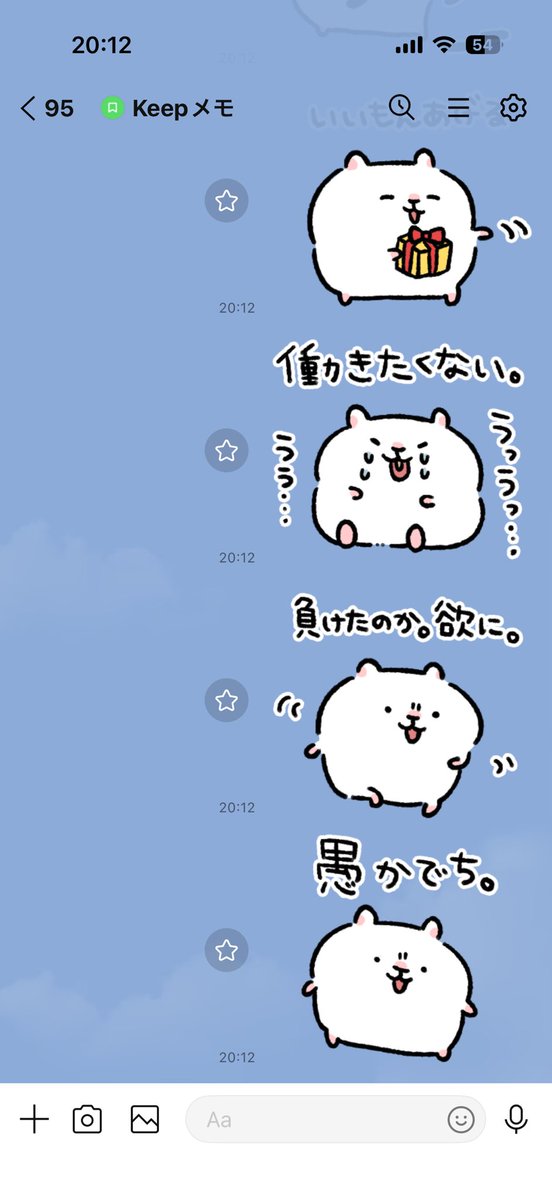 yuri10Yurara's tweet photo. @ame__xc さっそく買いました。 https://t.co/FKJvw3rM5G