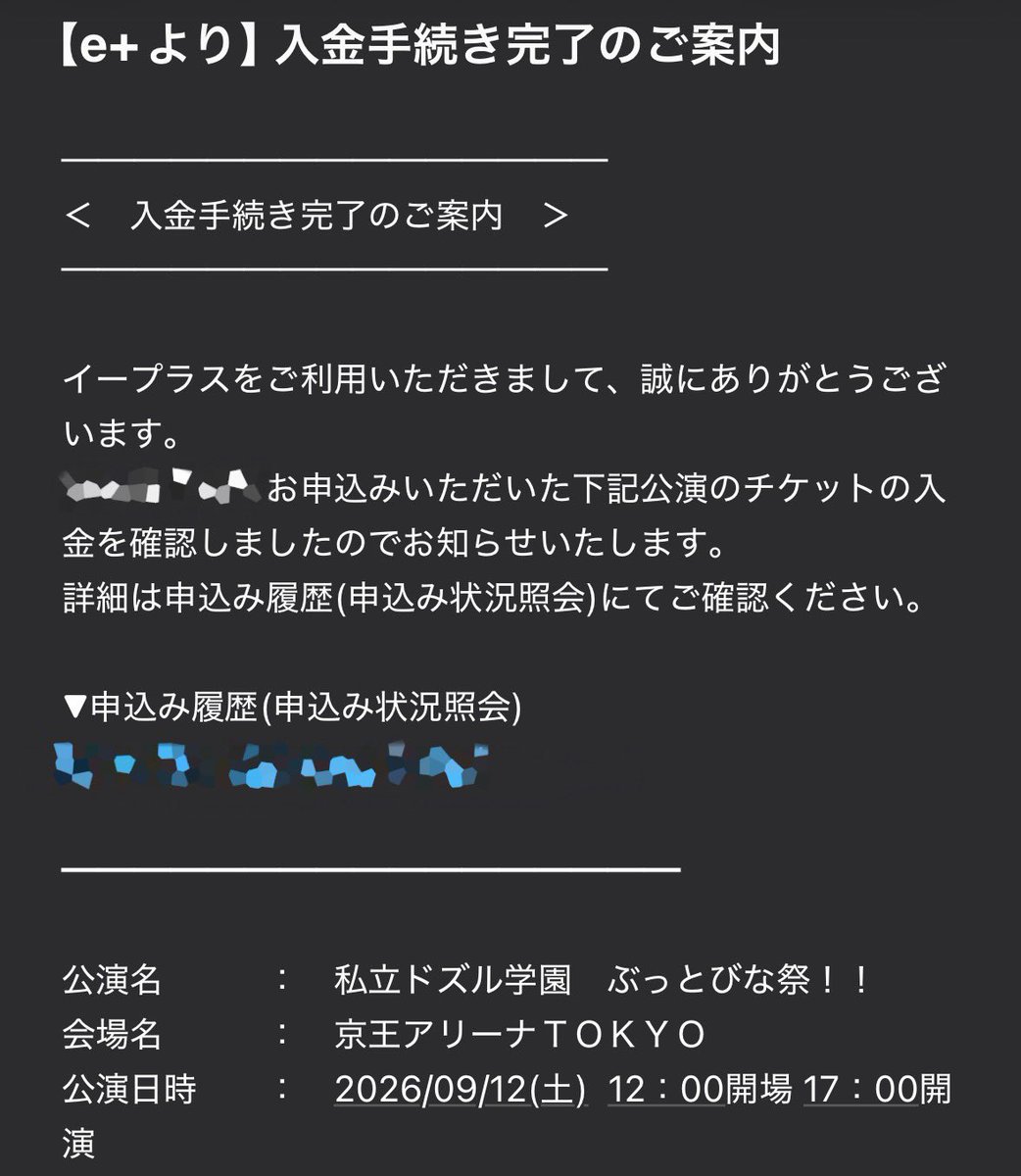 450126_86's tweet photo. 結局入金した優柔不断 https://t.co/IU3SkJrMTj